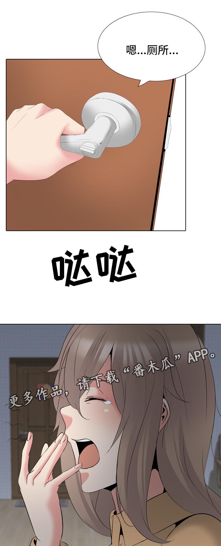 18