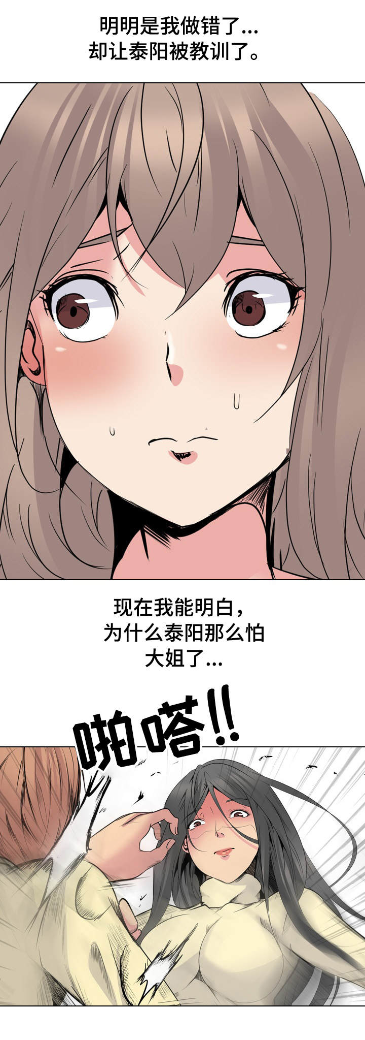 28