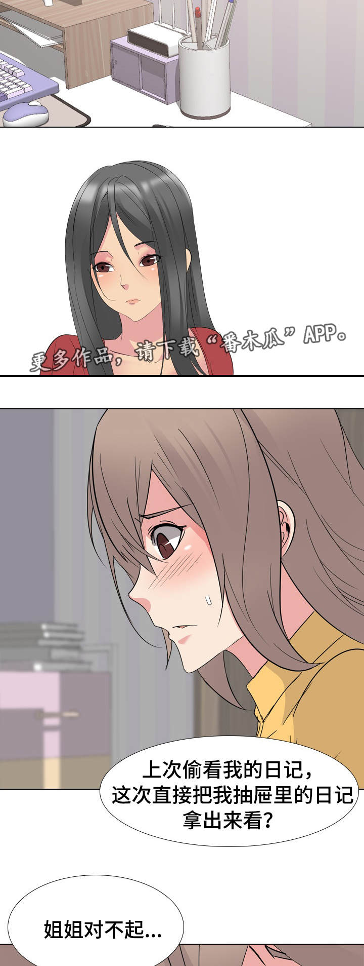 21