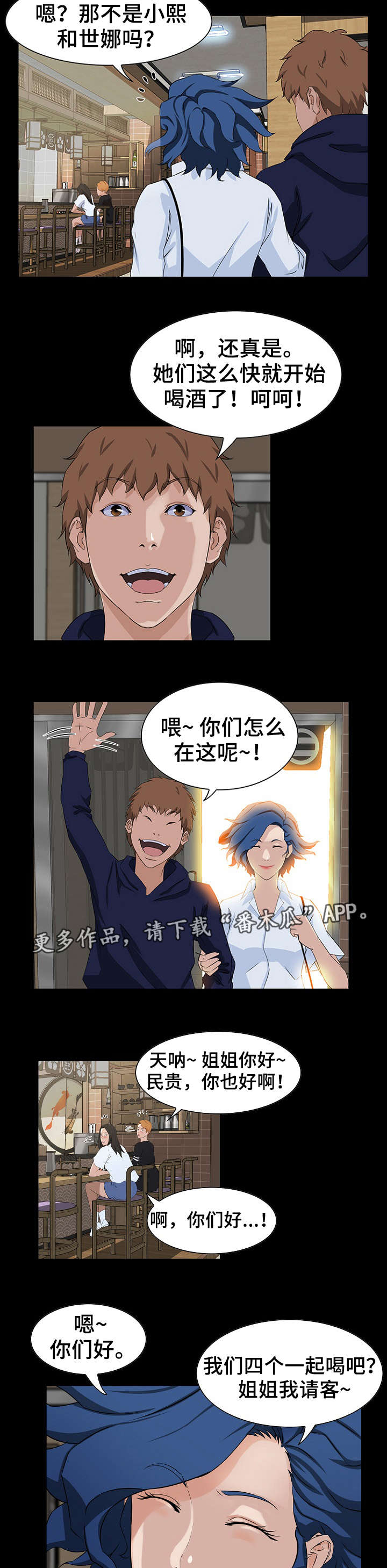 9