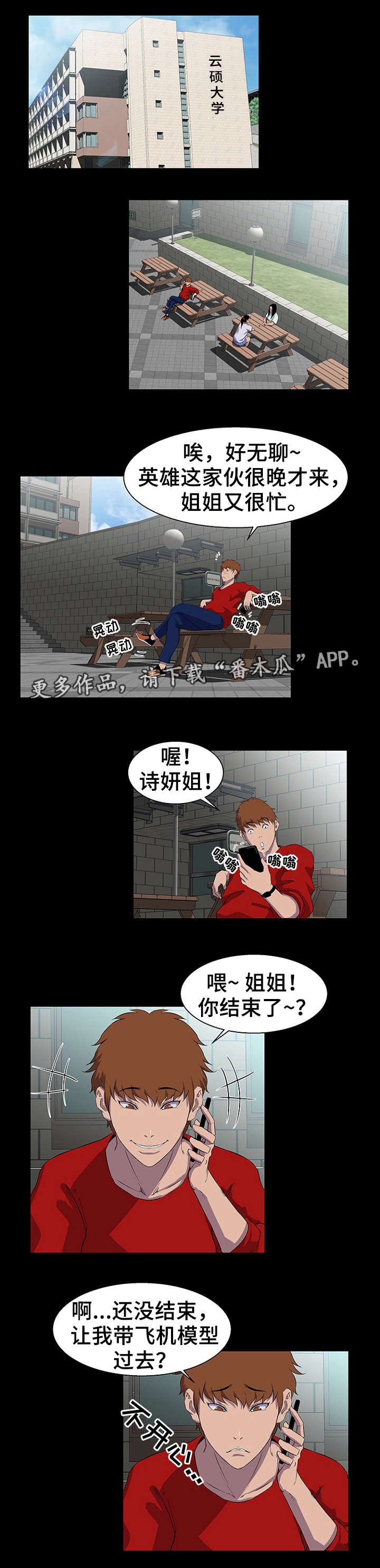 9