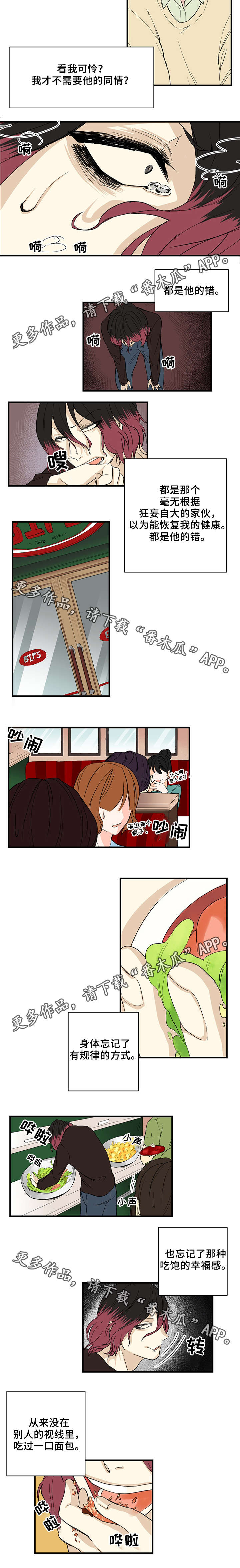 /template/pc/baozi/image/load.gif