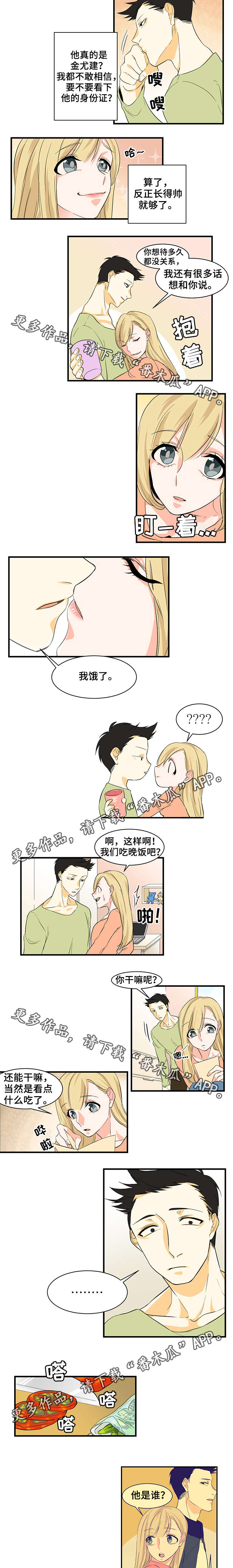 /template/pc/baozi/image/load.gif