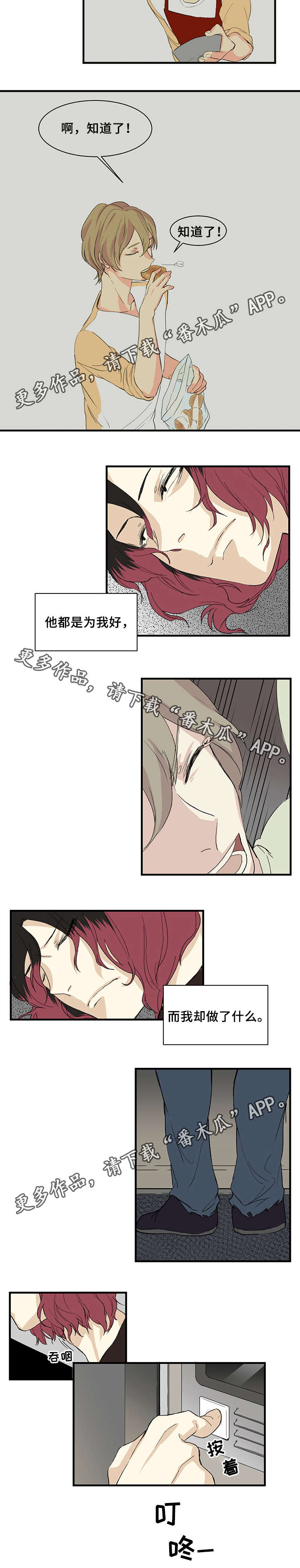 /template/pc/baozi/image/load.gif
