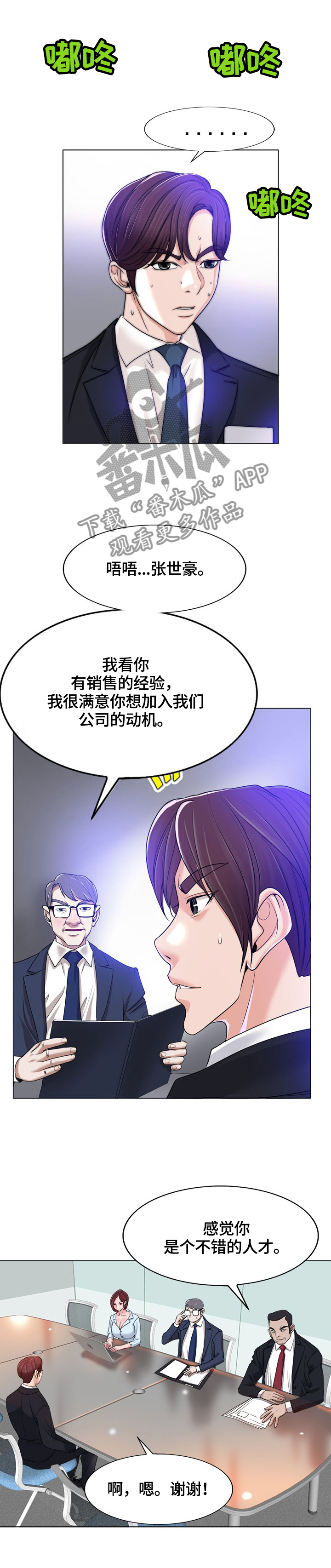 12