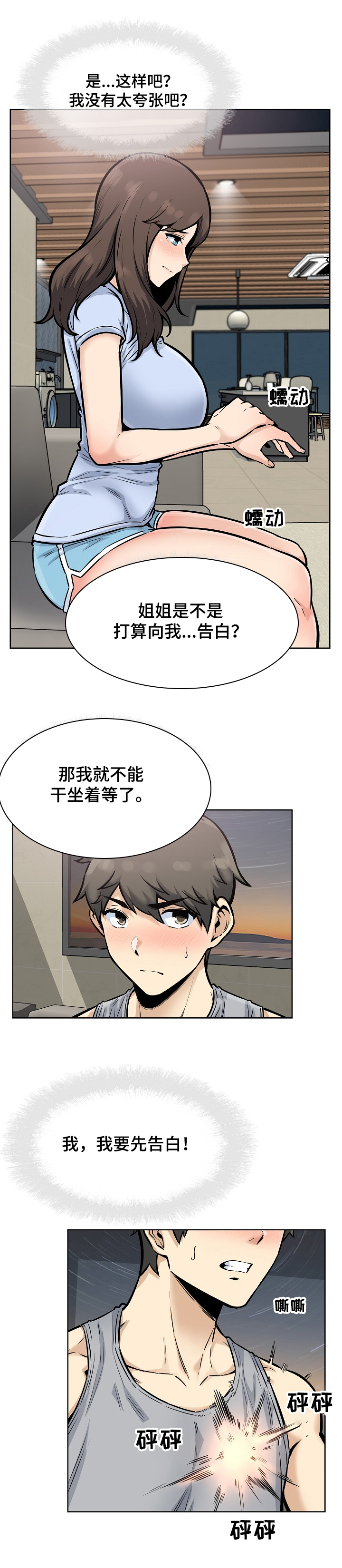 /template/pc/baozi/image/load.gif