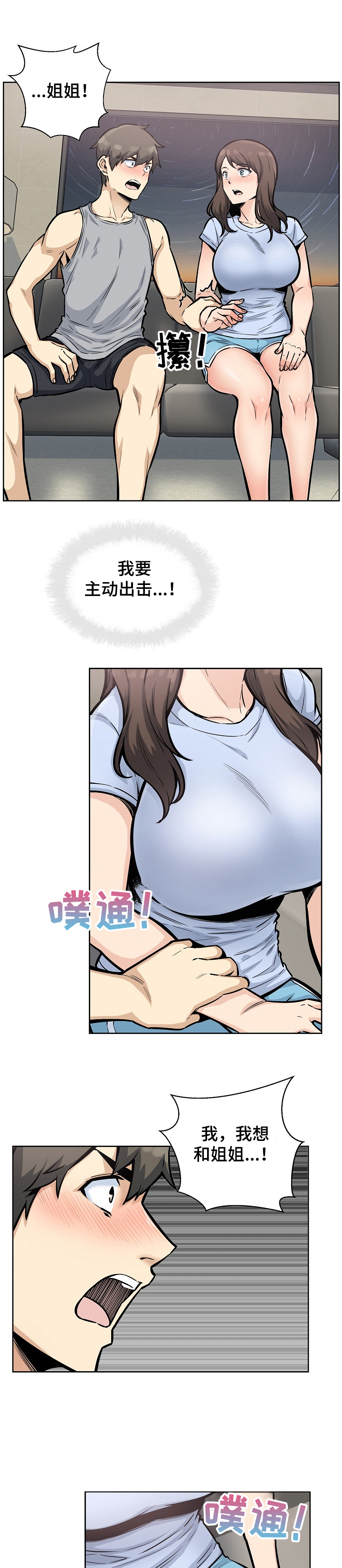 /template/pc/baozi/image/load.gif