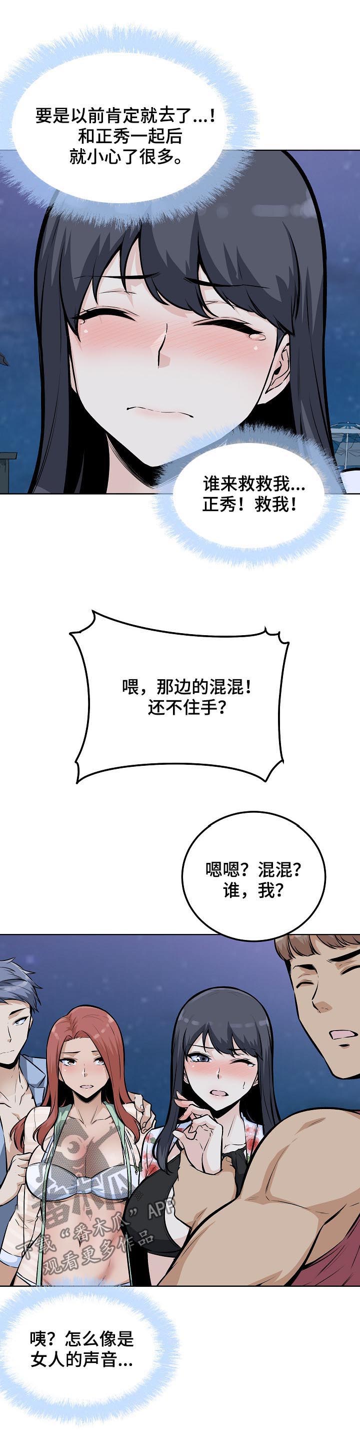 /template/pc/baozi/image/load.gif