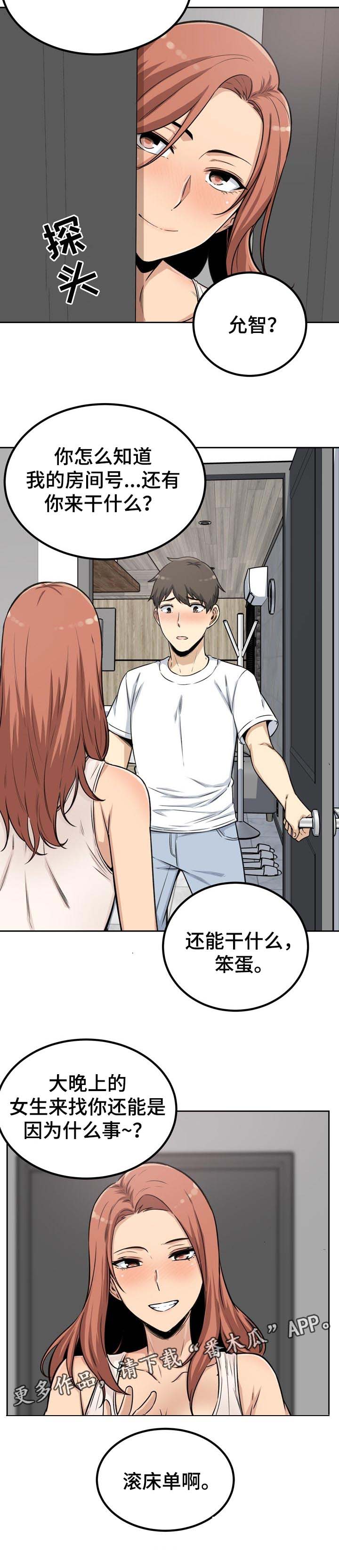 /template/pc/baozi/image/load.gif