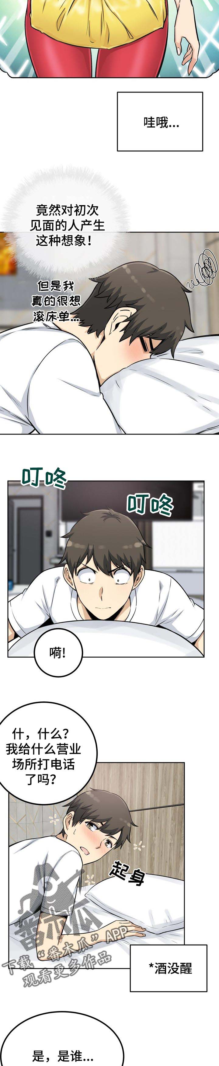 /template/pc/baozi/image/load.gif