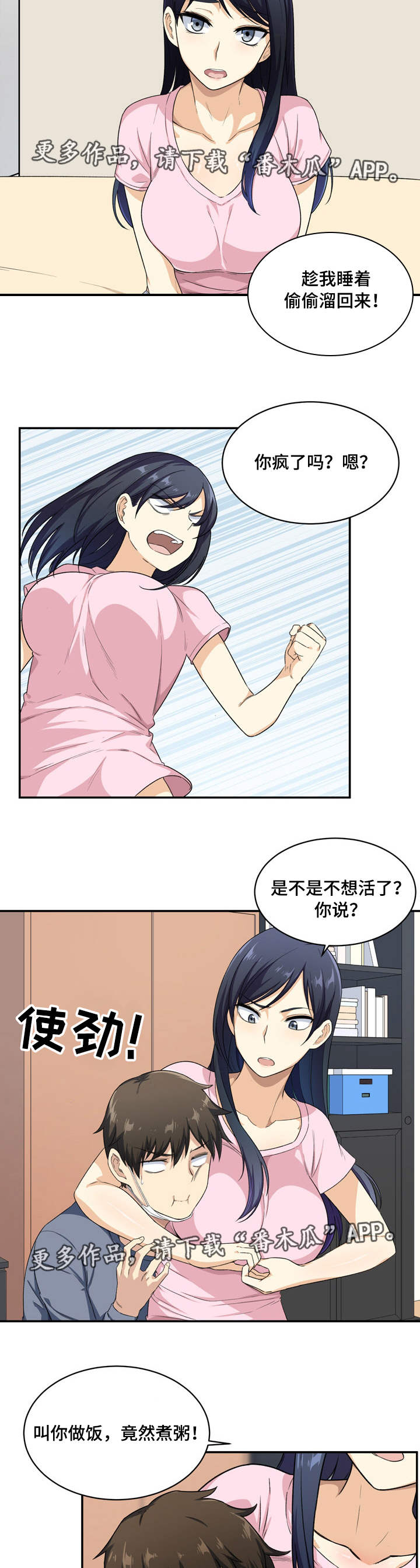 14