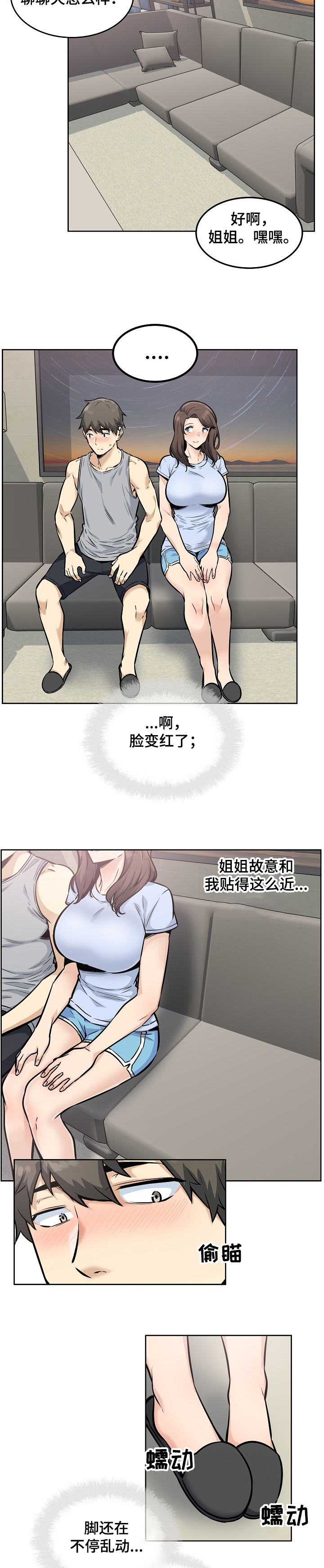 /template/pc/baozi/image/load.gif