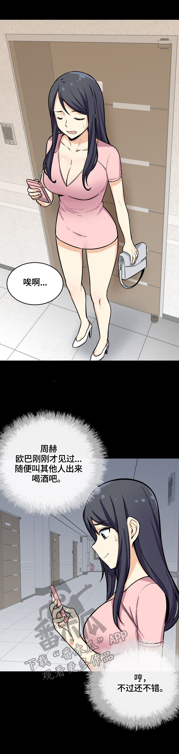 /template/pc/baozi/image/load.gif