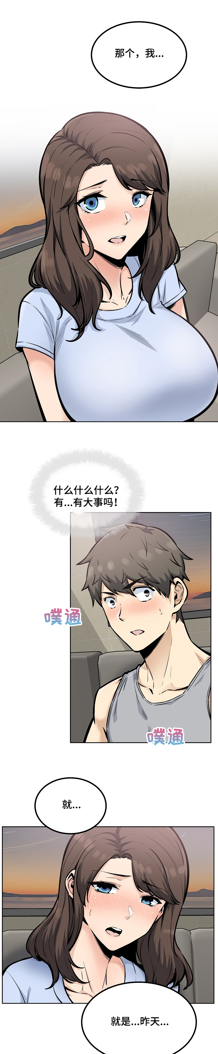 /template/pc/baozi/image/load.gif