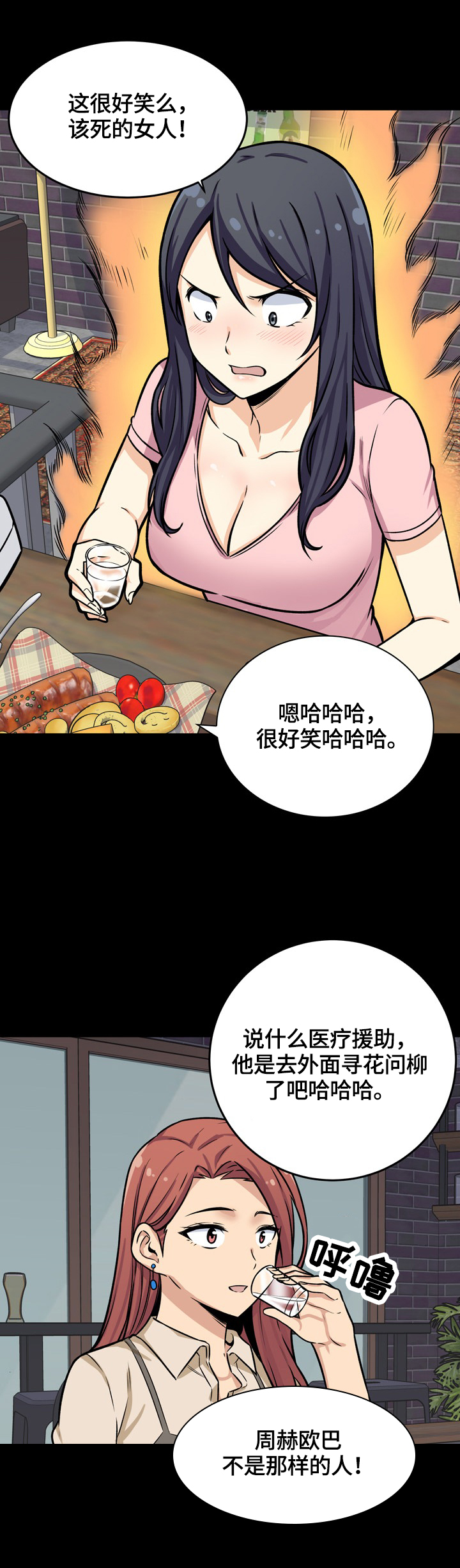 /template/pc/baozi/image/load.gif