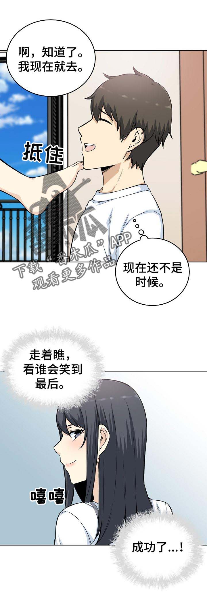 /template/pc/baozi/image/load.gif