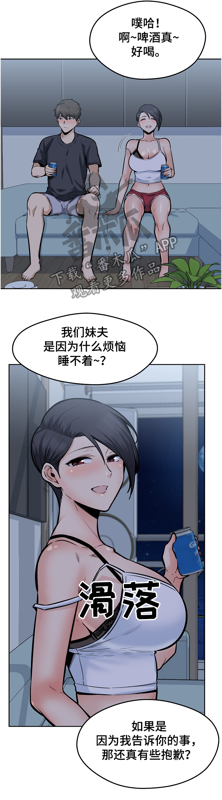/template/pc/baozi/image/load.gif