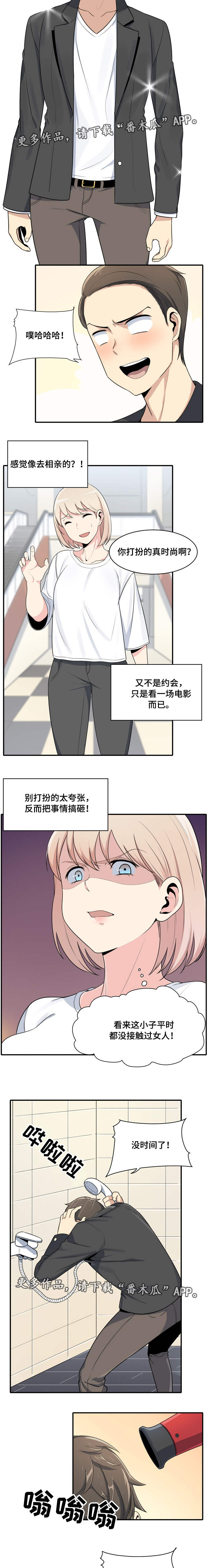 /template/pc/baozi/image/load.gif