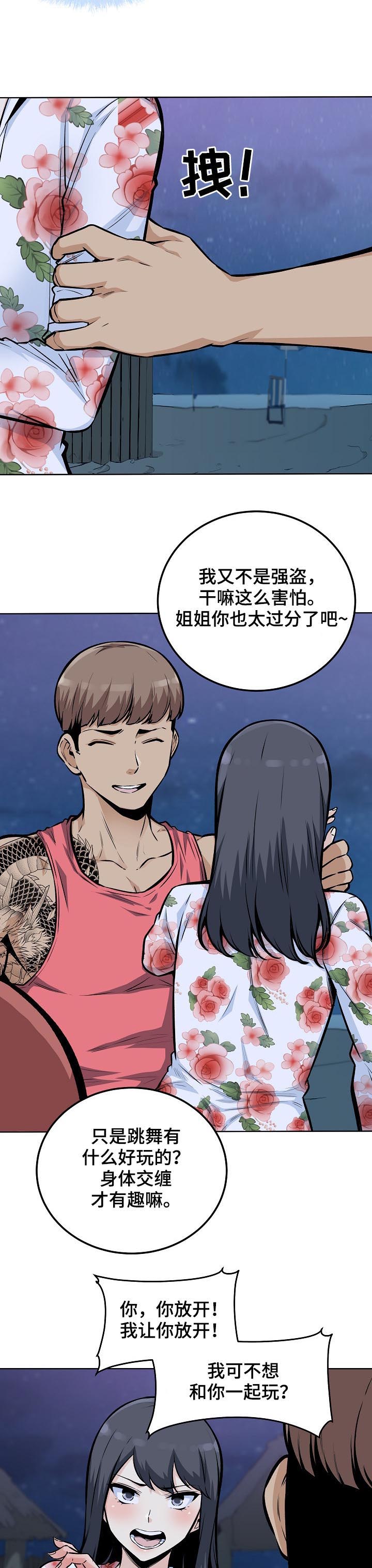 /template/pc/baozi/image/load.gif