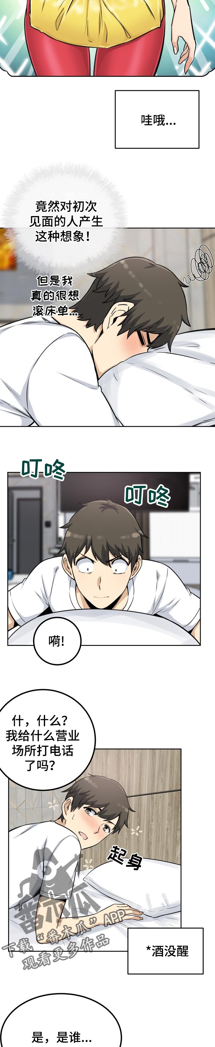 /template/pc/baozi/image/load.gif