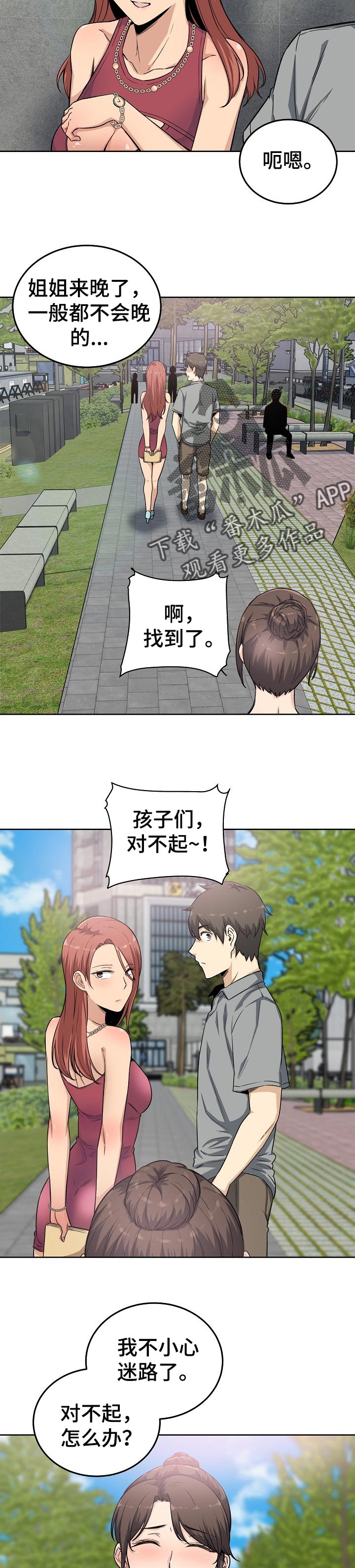 /template/pc/baozi/image/load.gif