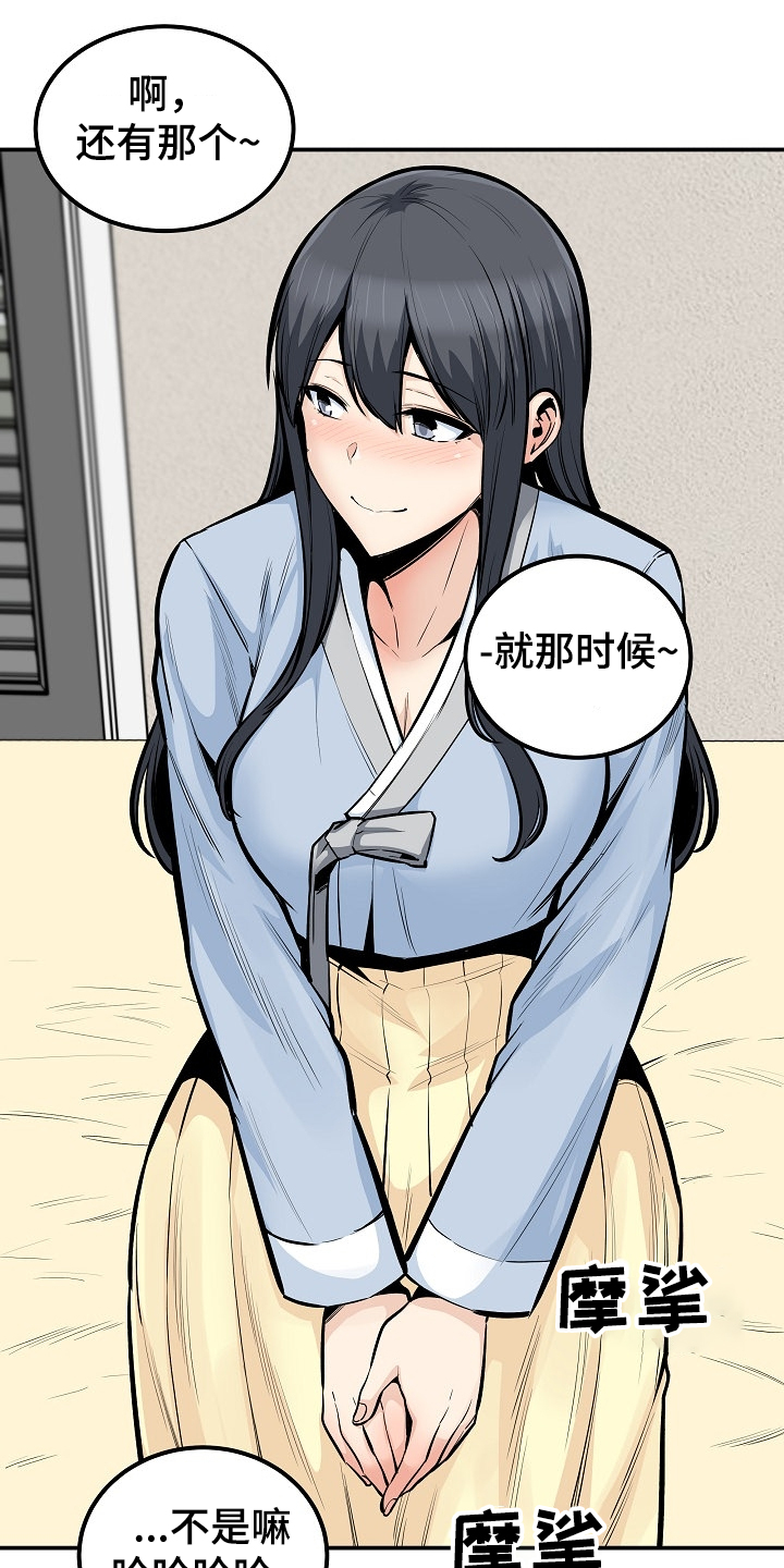 23