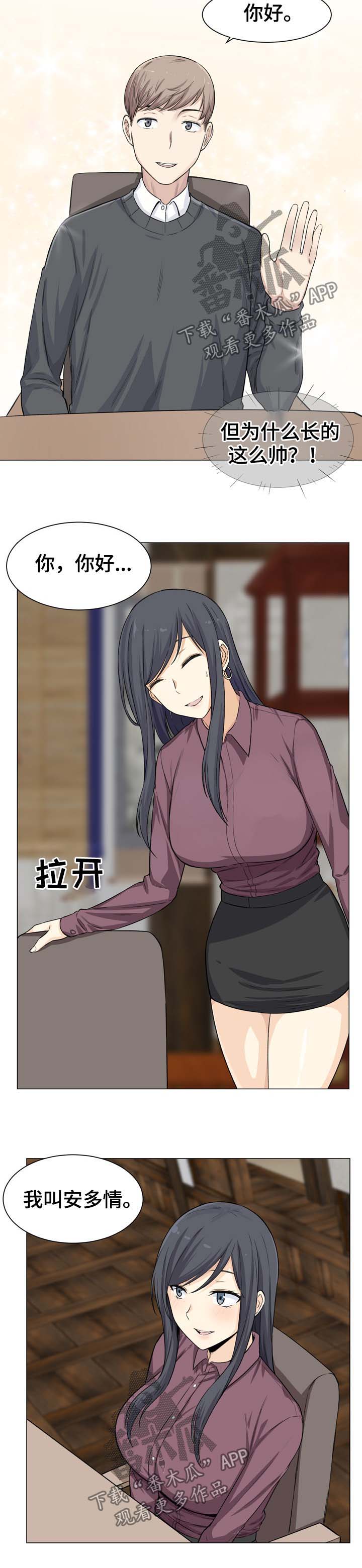 18