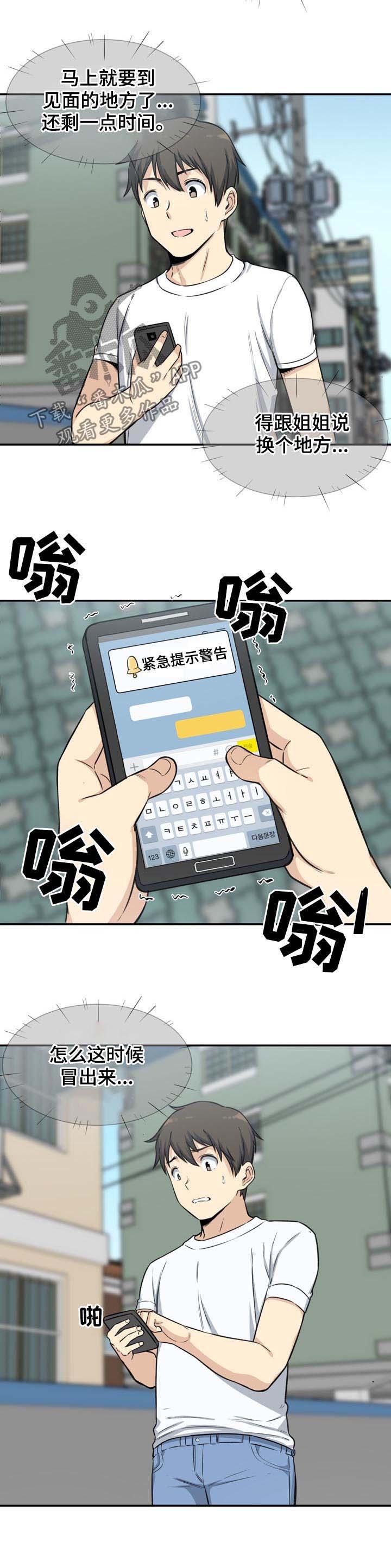 /template/pc/baozi/image/load.gif