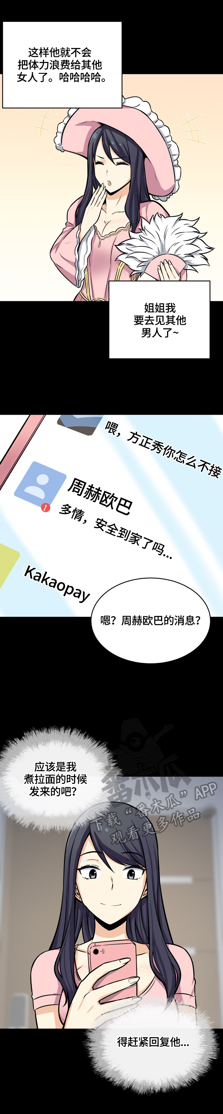 /template/pc/baozi/image/load.gif