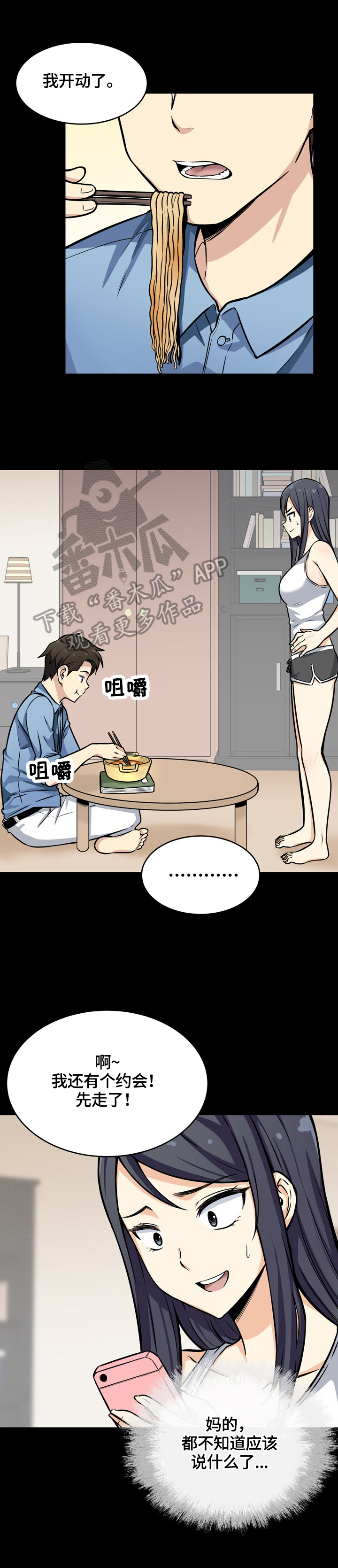 /template/pc/baozi/image/load.gif