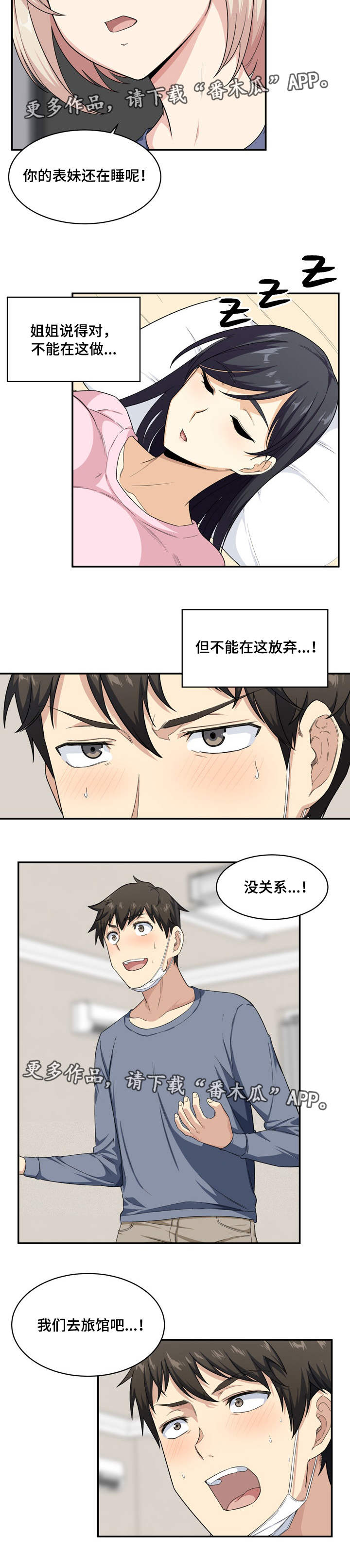 3