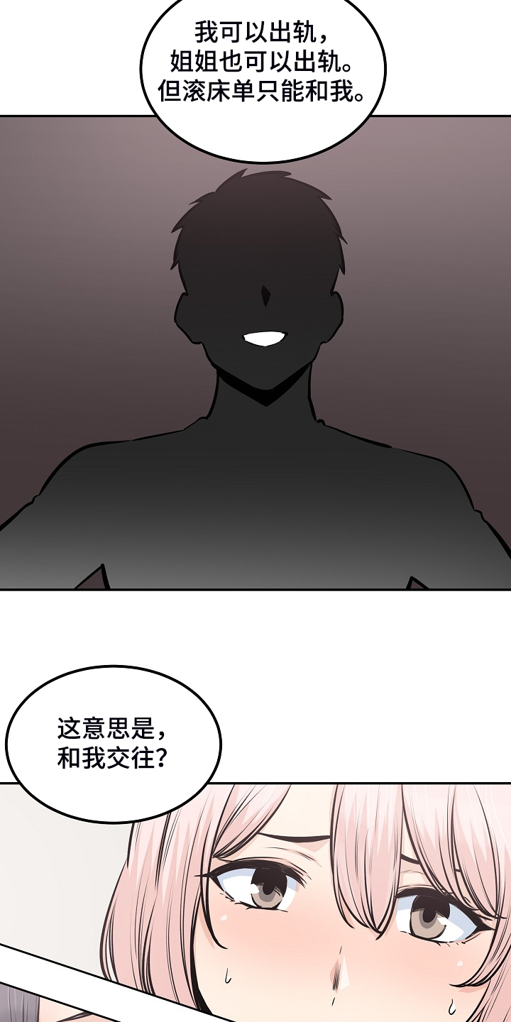 31