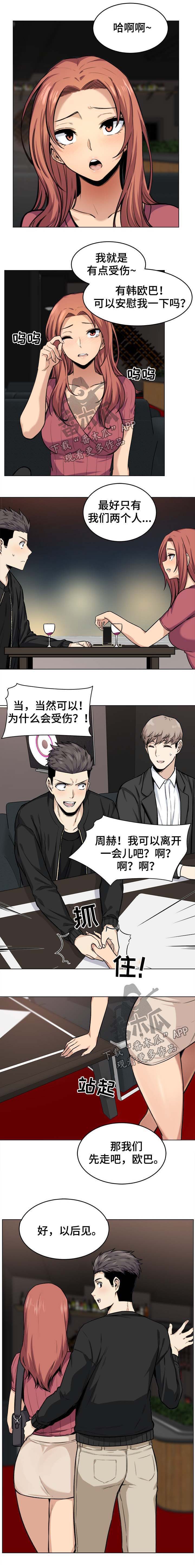 /template/pc/baozi/image/load.gif