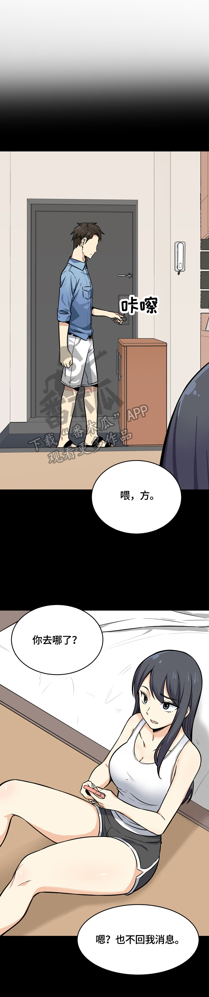 /template/pc/baozi/image/load.gif