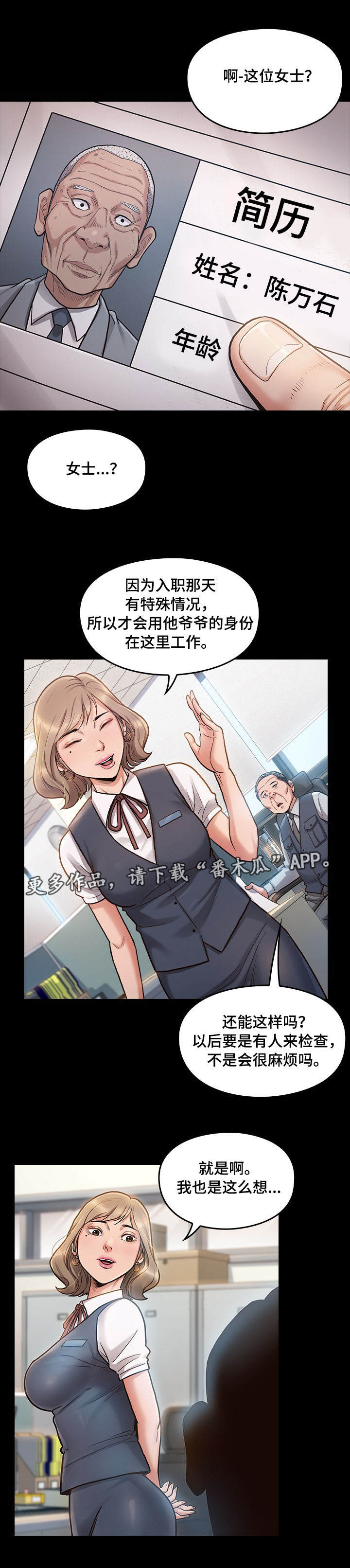 6