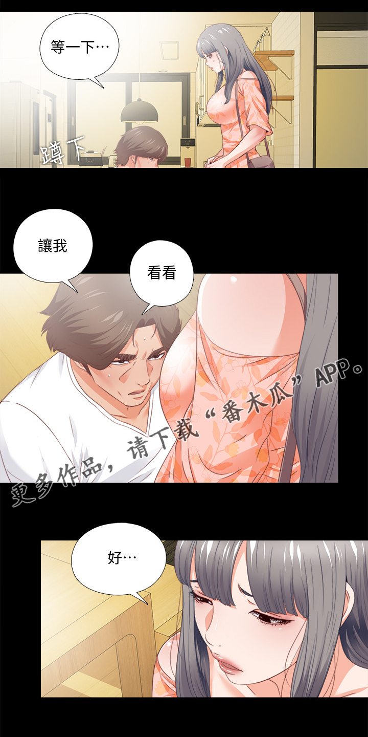 /template/pc/baozi/image/load.gif