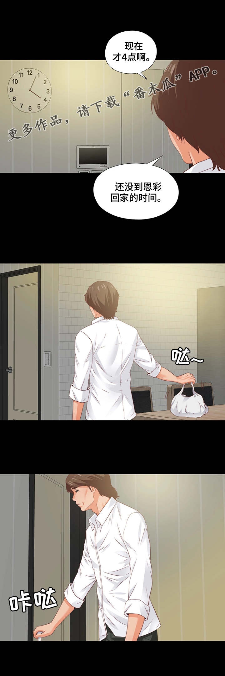 /template/pc/baozi/image/load.gif