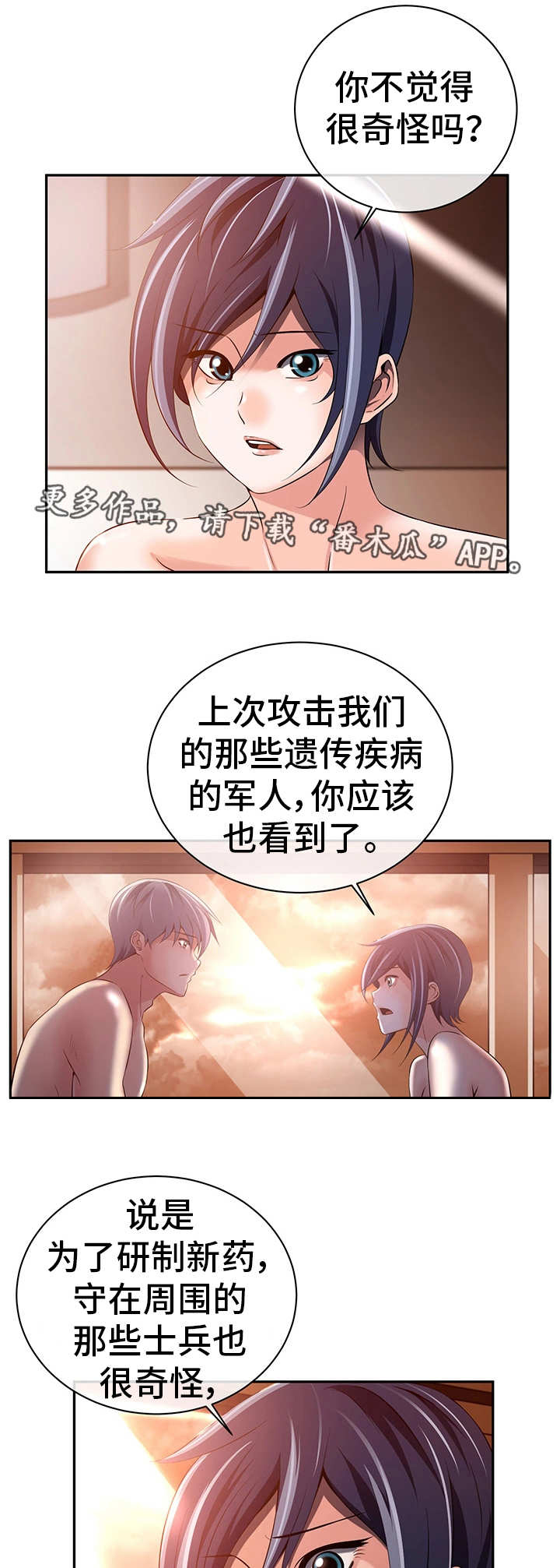 21