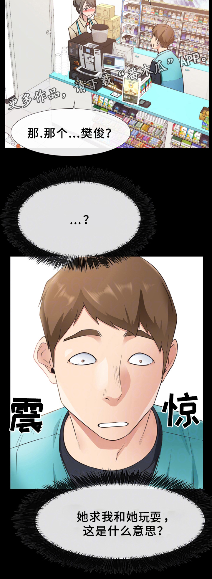 24
