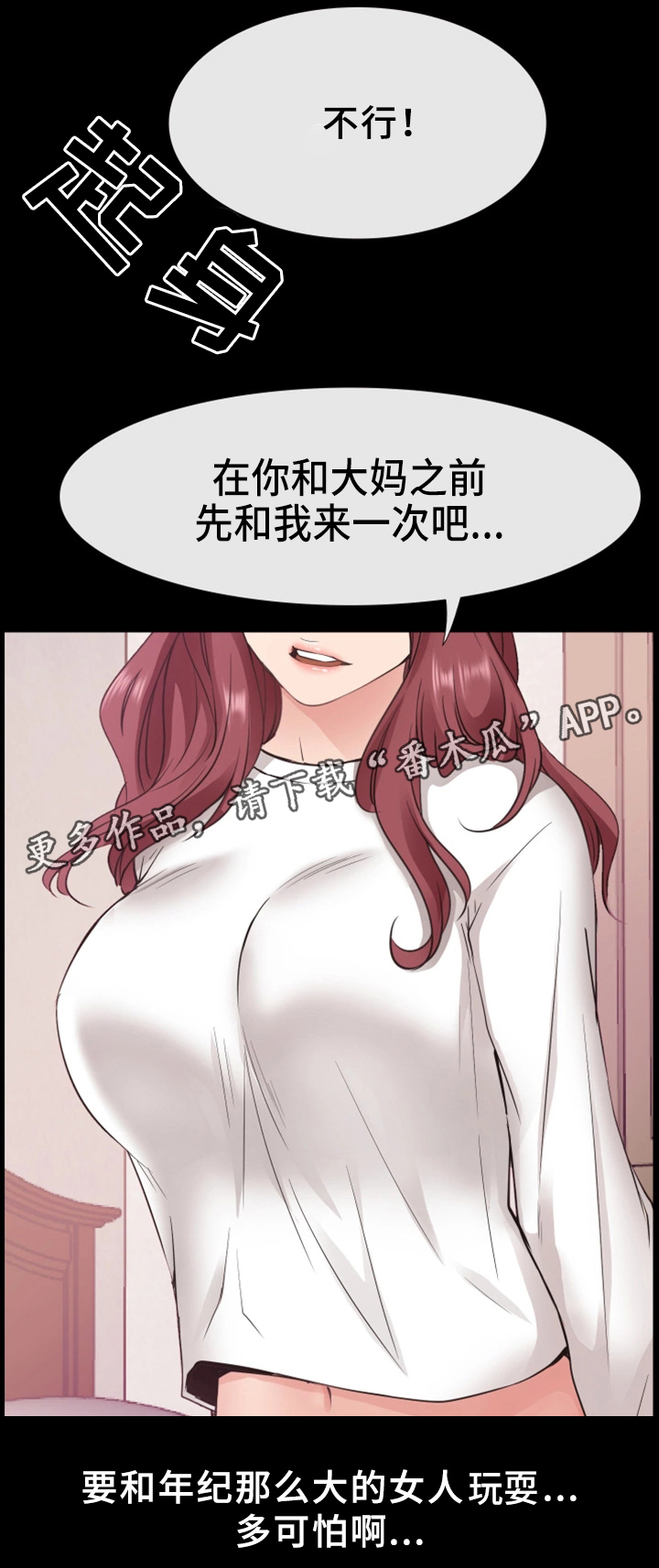 26