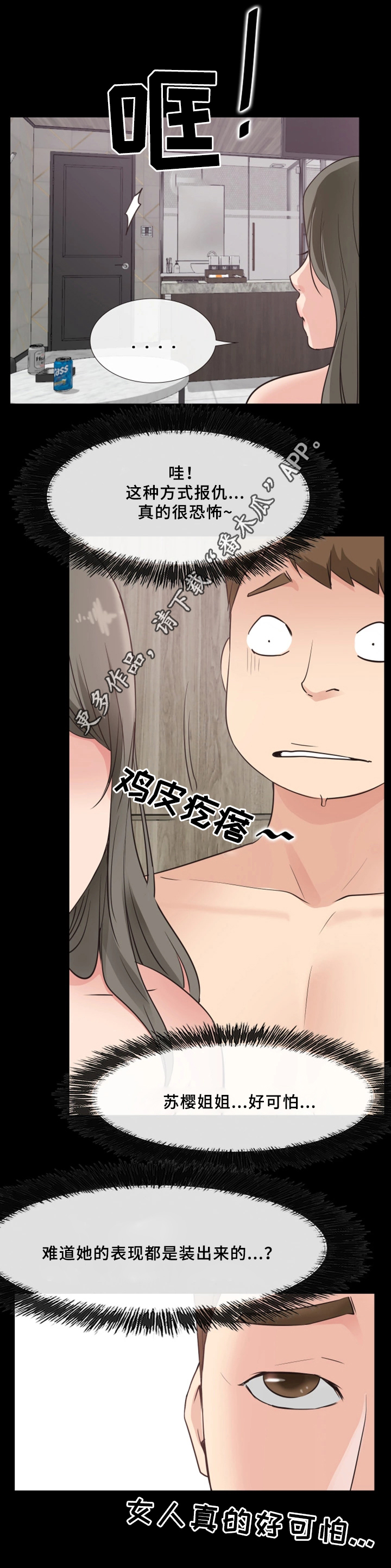 29