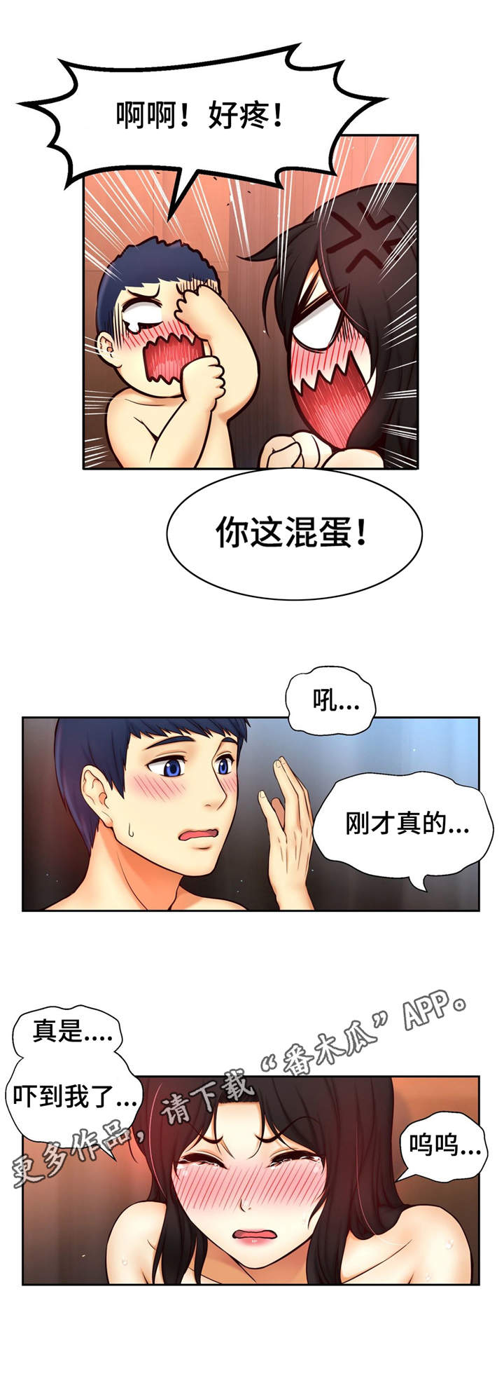 /template/pc/baozi/image/load.gif