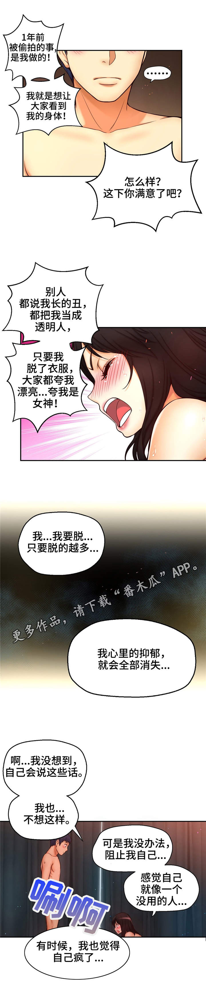 /template/pc/baozi/image/load.gif