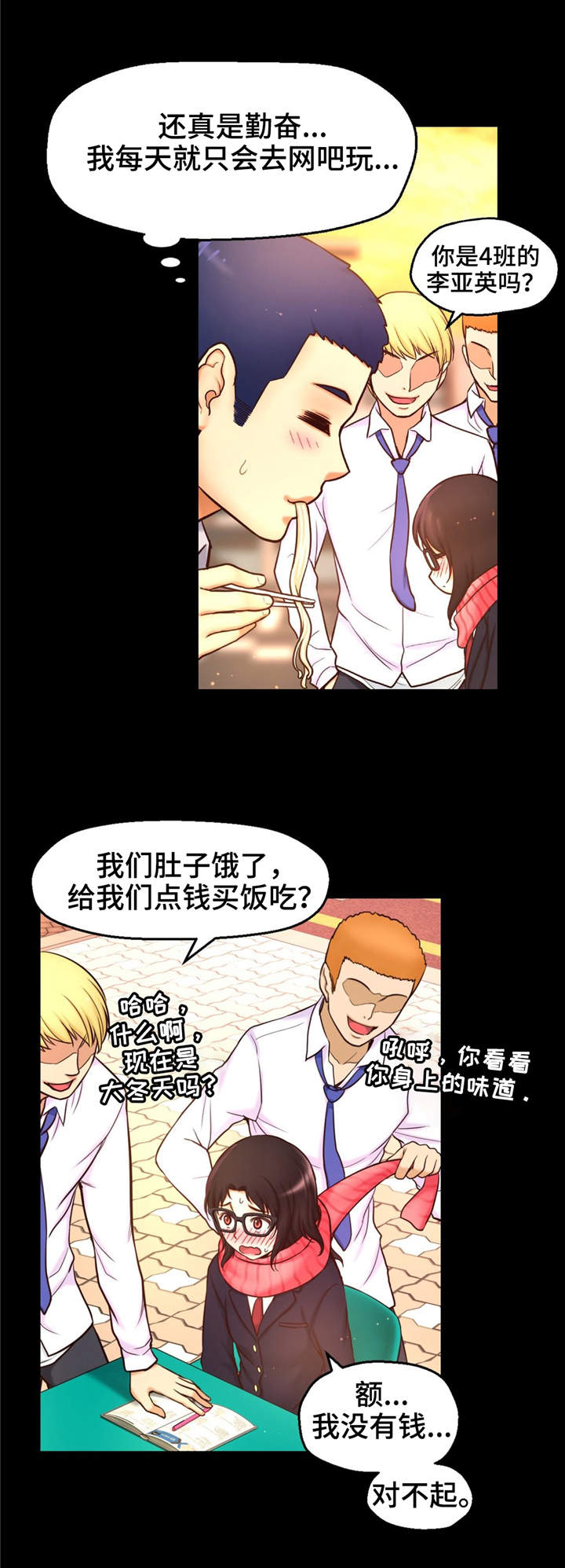 2