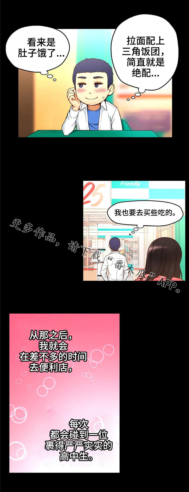 /template/pc/baozi/image/load.gif