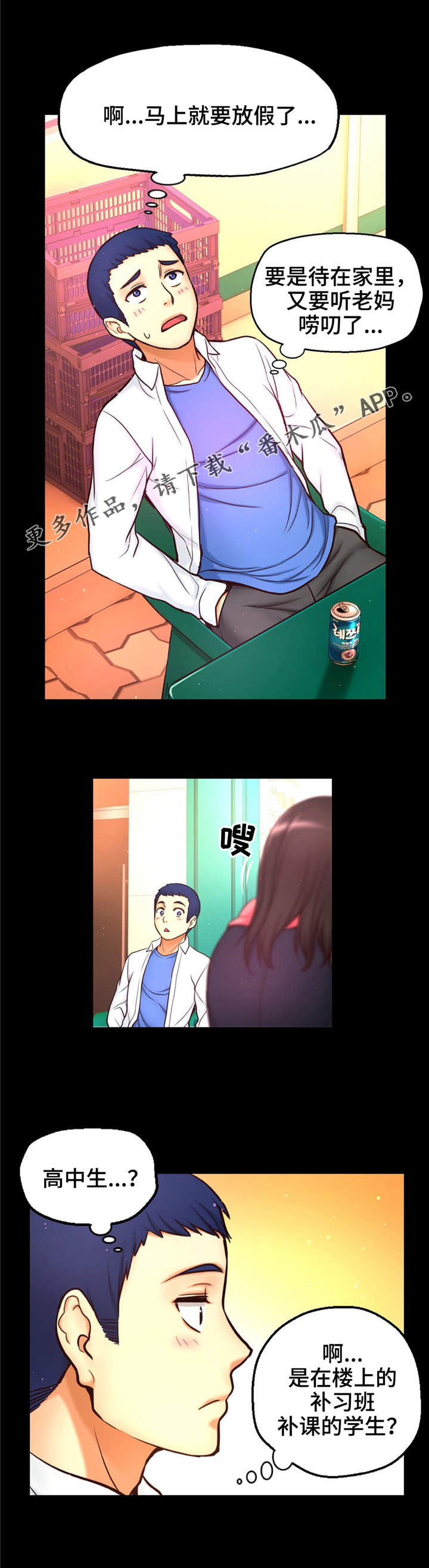 /template/pc/baozi/image/load.gif
