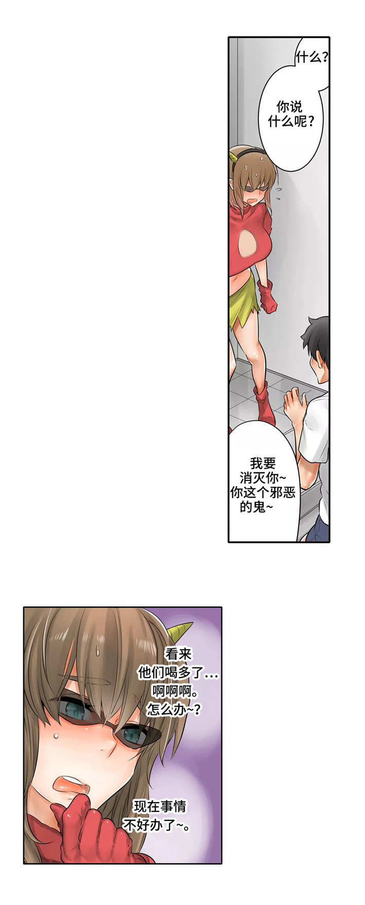 11