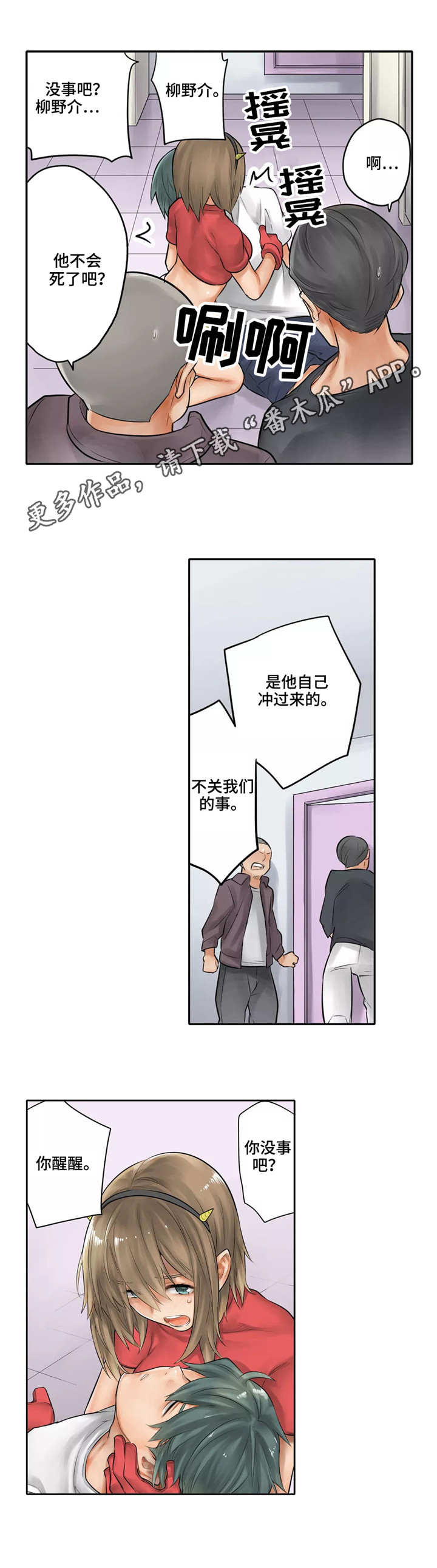 3