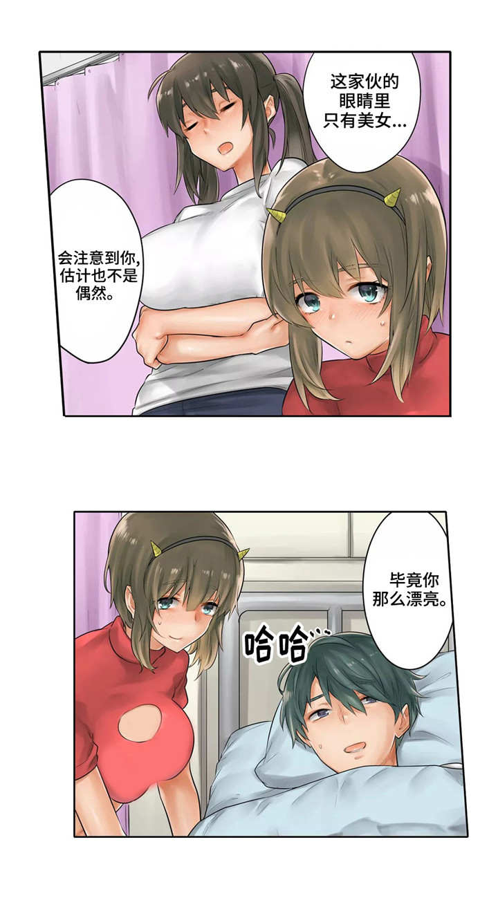 1