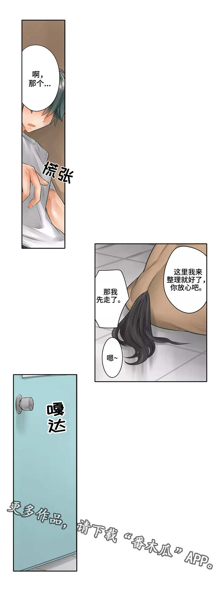 19